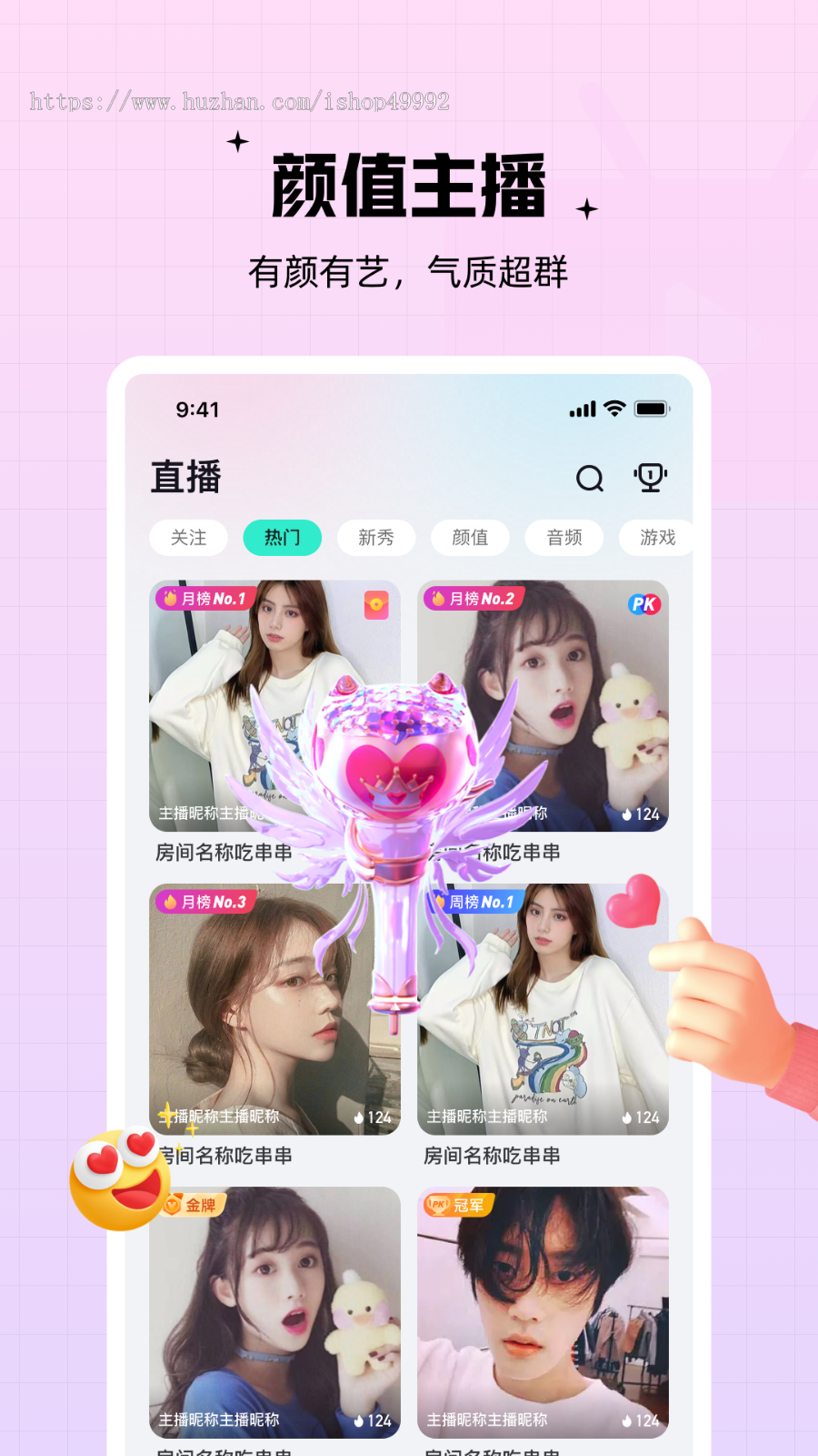 2025运营版在线语聊唱歌PK闲聊相亲语聊房间APP语音室陪聊玩聊天砸蛋直播交友系统搭建