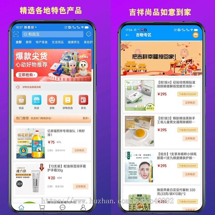 团队业绩极差平级奖区域代理系统搭建直销分红商城公排系统源码APP开发小程序