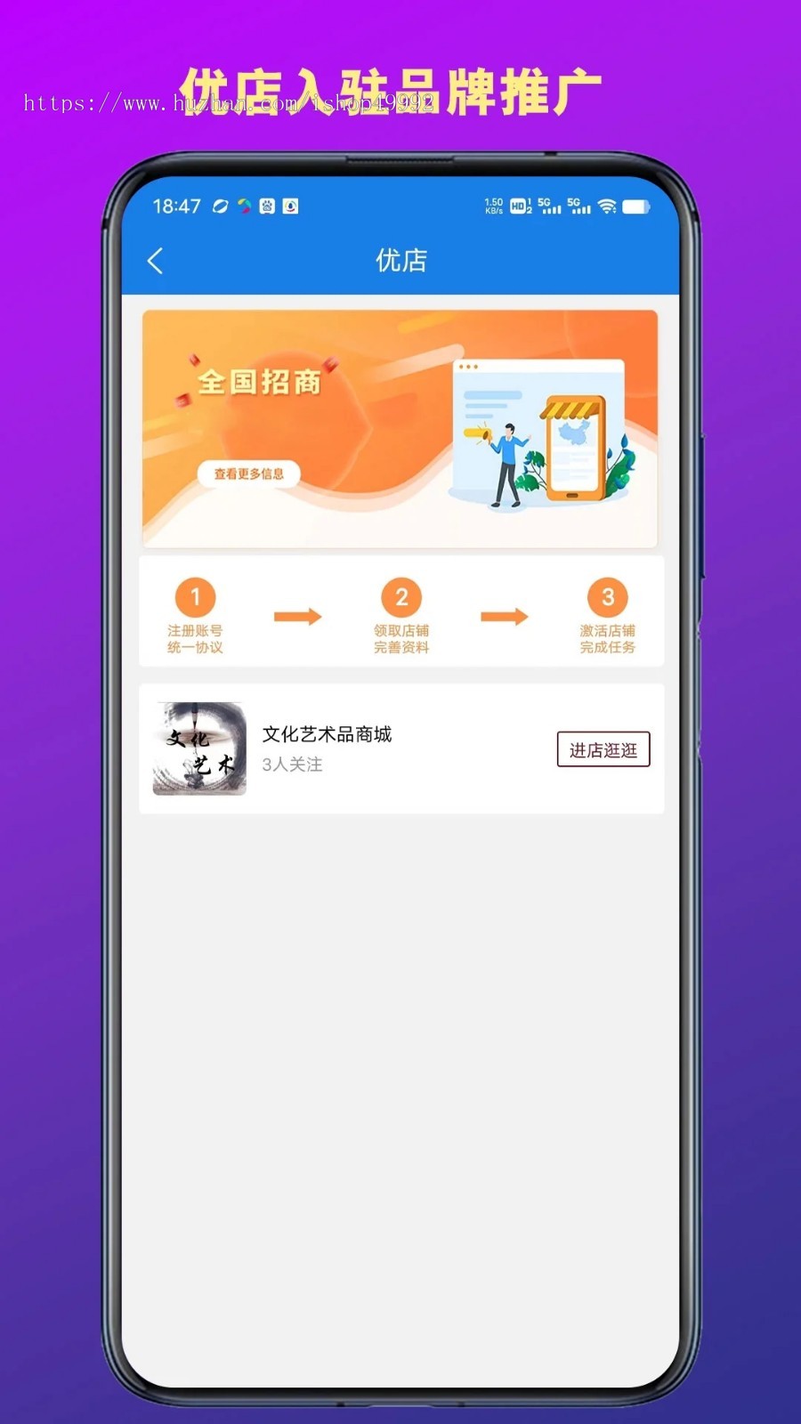 团队业绩极差平级奖区域代理系统搭建直销分红商城公排系统源码APP开发小程序