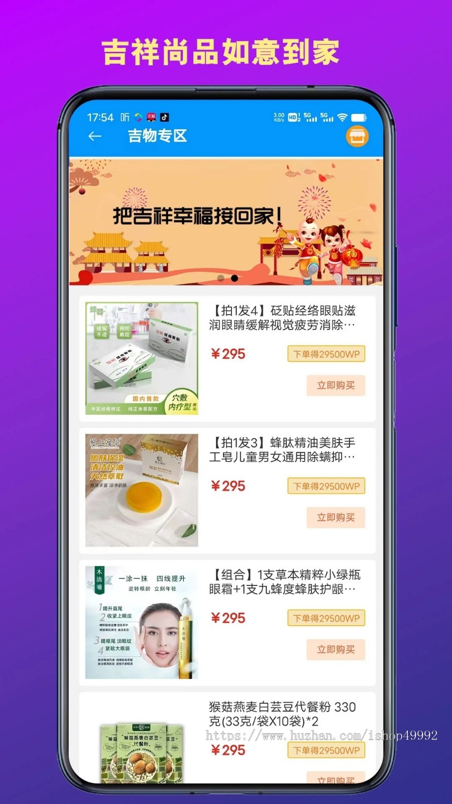 团队业绩极差平级奖区域代理系统搭建直销分红商城公排系统源码APP开发小程序