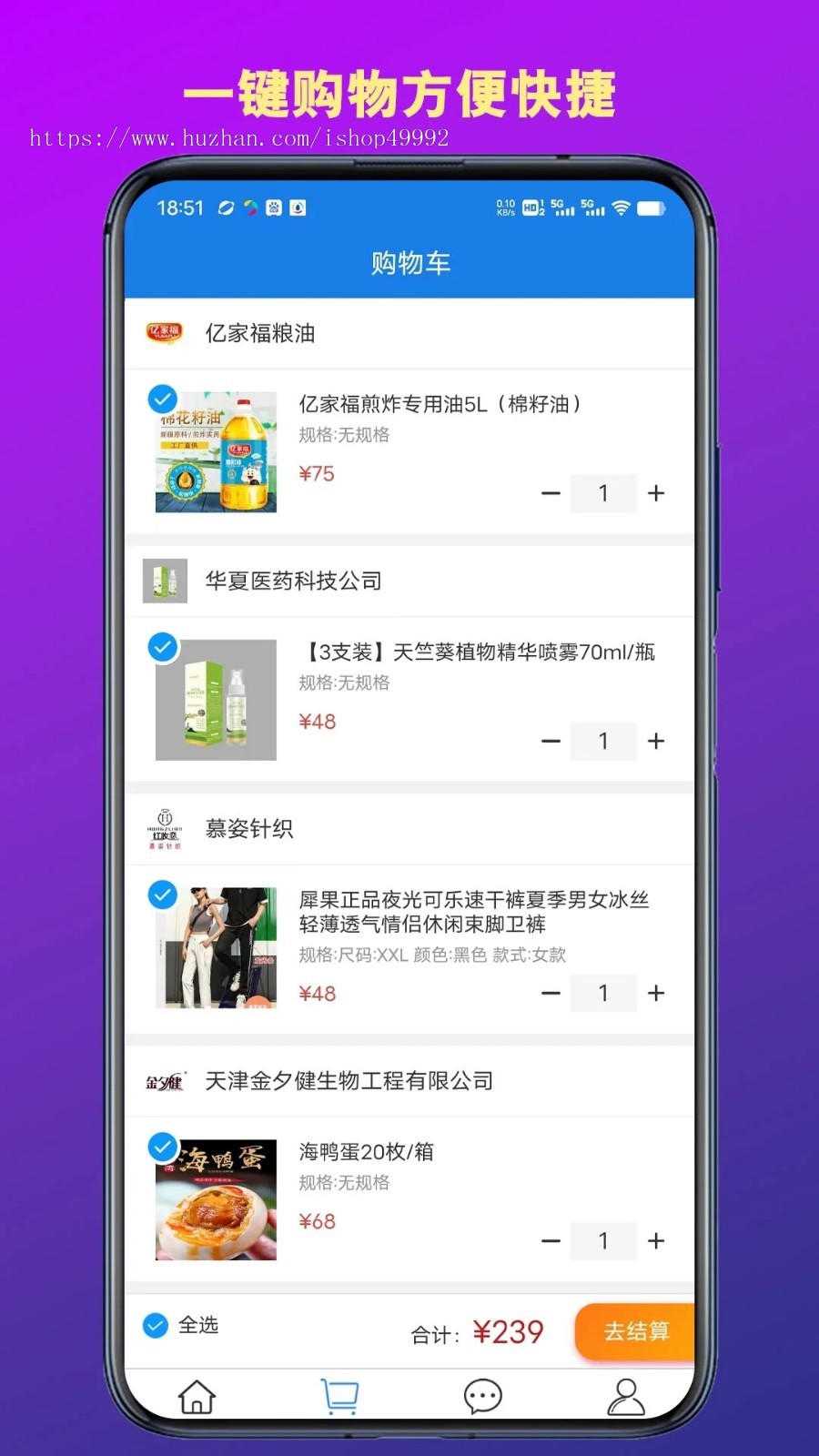 团队业绩极差平级奖区域代理系统搭建直销分红商城公排系统源码APP开发小程序