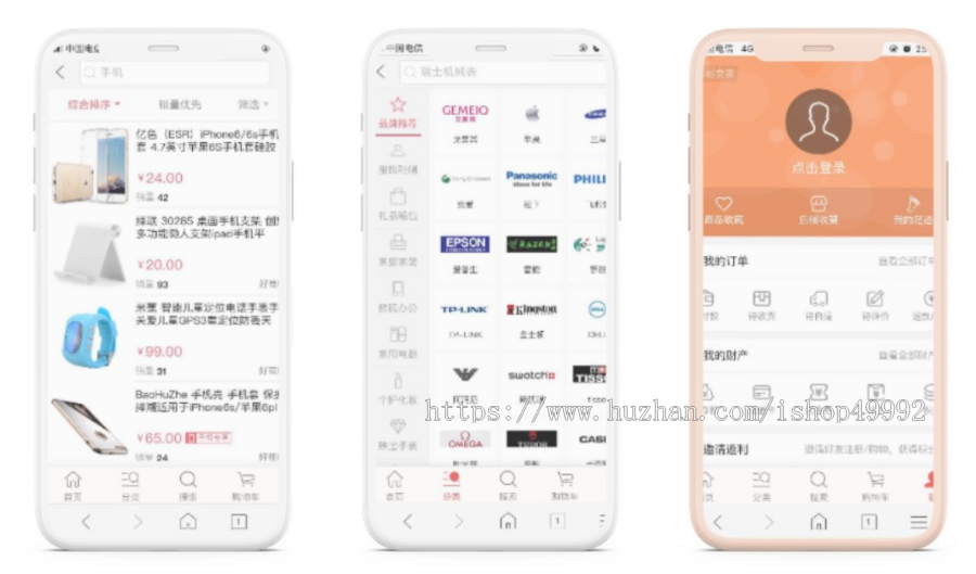 团队业绩极差平级奖区域代理系统搭建直销分红商城公排系统源码APP开发小程序
