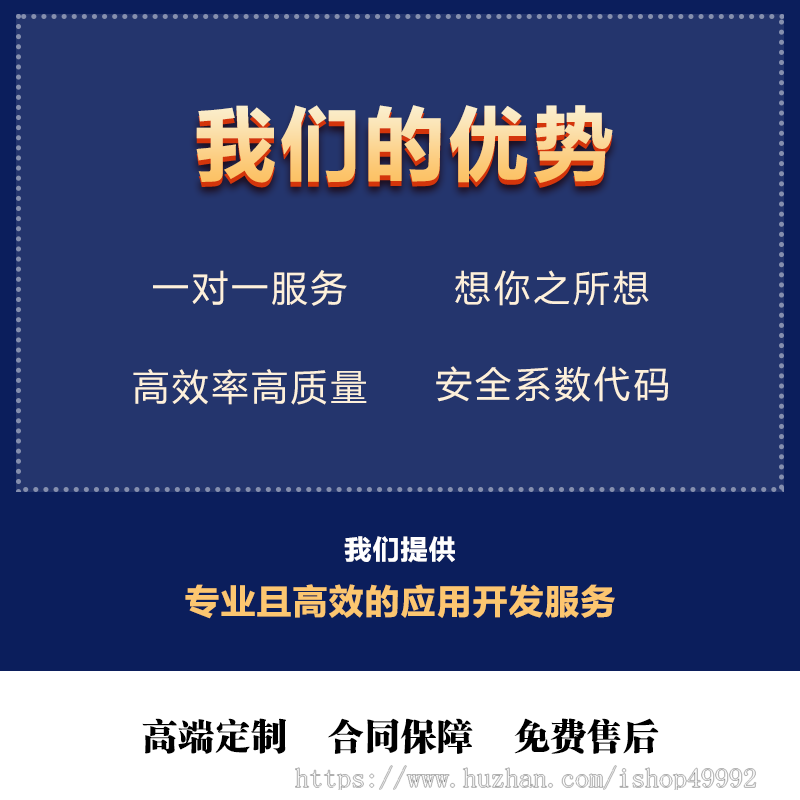 团队业绩极差平级奖区域代理系统搭建直销分红商城公排系统源码APP开发小程序