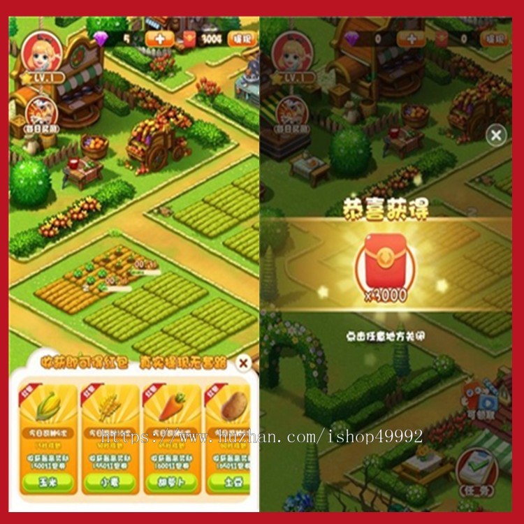 元宇宙虚拟农场庄园牧场休闲游戏APP软件土地开垦种植庄园农场游戏系统支持定制二开