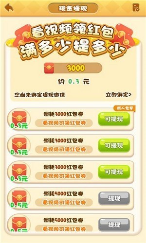 元宇宙虚拟农场庄园牧场休闲游戏APP软件土地开垦种植庄园农场游戏系统支持定制二开