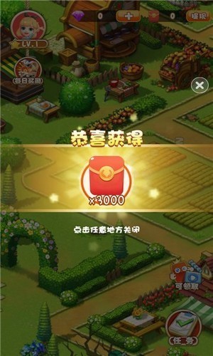 元宇宙虚拟农场庄园牧场休闲游戏APP软件土地开垦种植庄园农场游戏系统支持定制二开