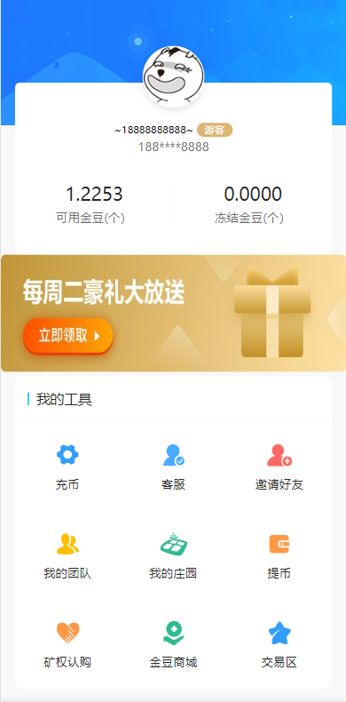 元宇宙虚拟农场庄园牧场休闲游戏APP软件土地开垦种植庄园农场游戏系统支持定制二开