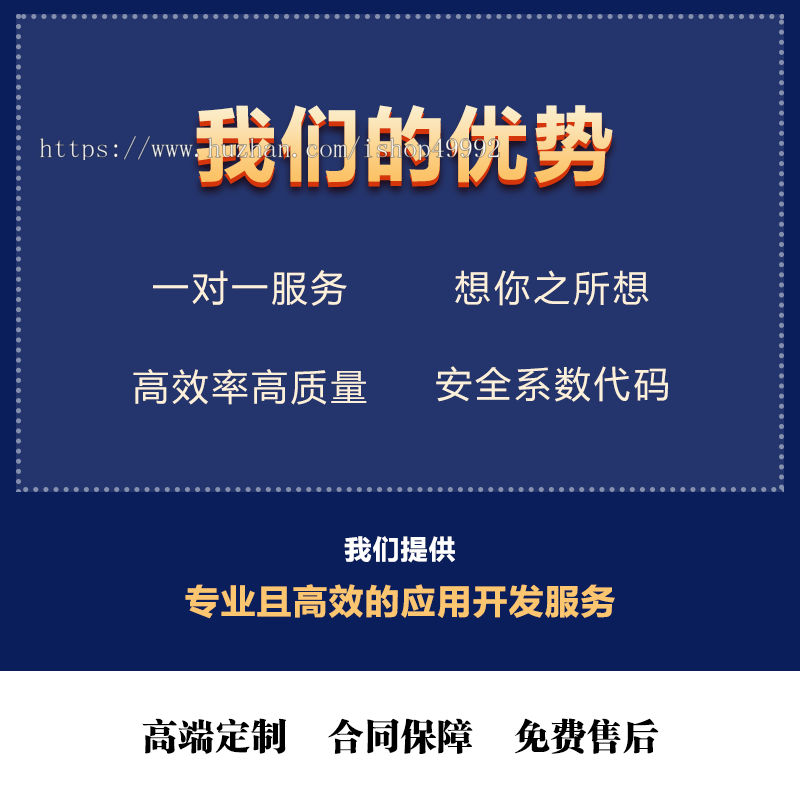 世界杯足篮球NBA比赛电竞球料资讯转播解说系统体育赛事直播原生APP源码搭建二开