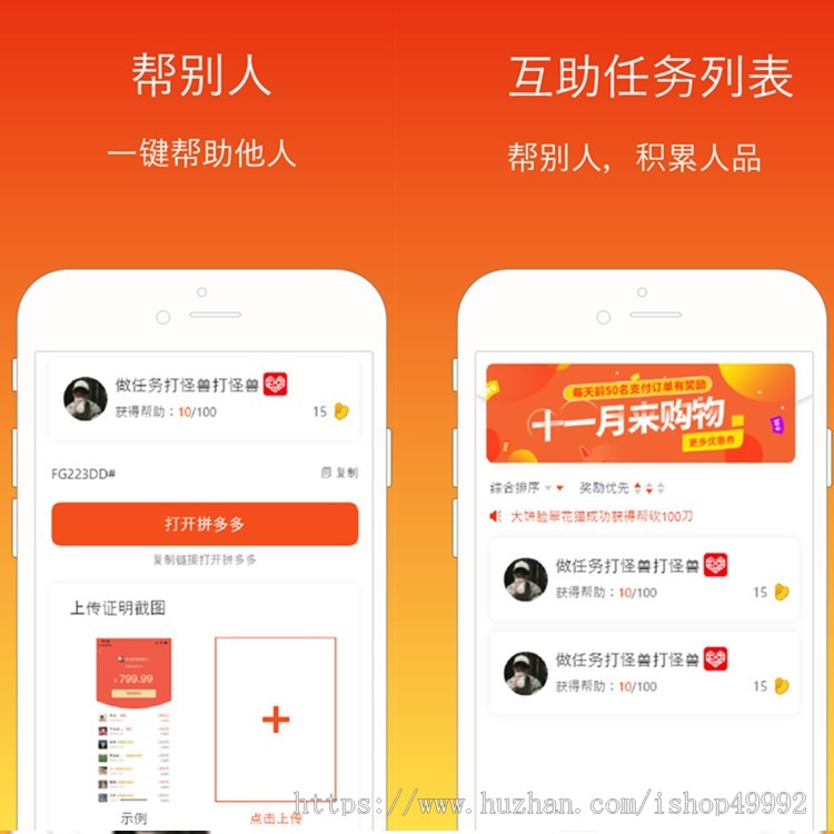 新版砍价APP返利小程序/APP商城系统秒杀拼团商城软件源码平台商城搭建二开