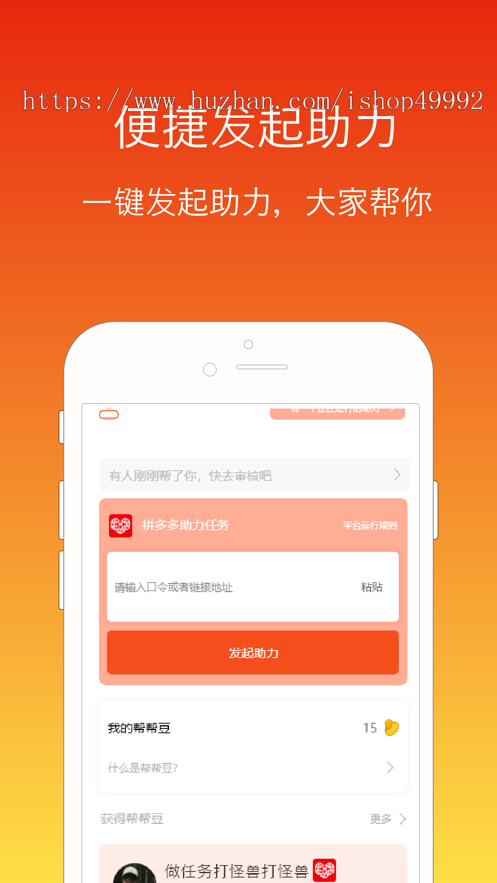 新版砍价APP返利小程序/APP商城系统秒杀拼团商城软件源码平台商城搭建二开