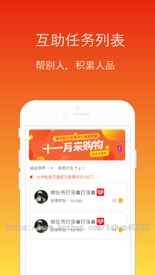 新版砍价APP返利小程序/APP商城系统秒杀拼团商城软件源码平台商城搭建二开
