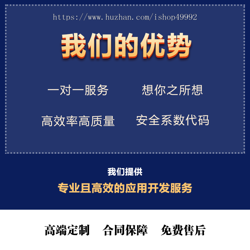 新版砍价APP返利小程序/APP商城系统秒杀拼团商城软件源码平台商城搭建二开