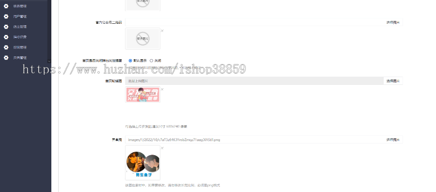 （二开优化）新版纸条交友盲盒交友一元纸条交友系统红娘盲盒月老盲盒
