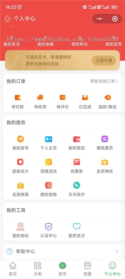 本地同城信息分类小程序系统源码 同城信息生活圈本地商家便民信息平台 亲测