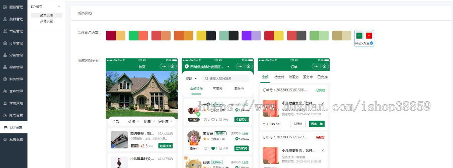 (二开优化)全新仿东郊到家同城预约上门推拿技师小程序源码线上同城家政上门预约足浴