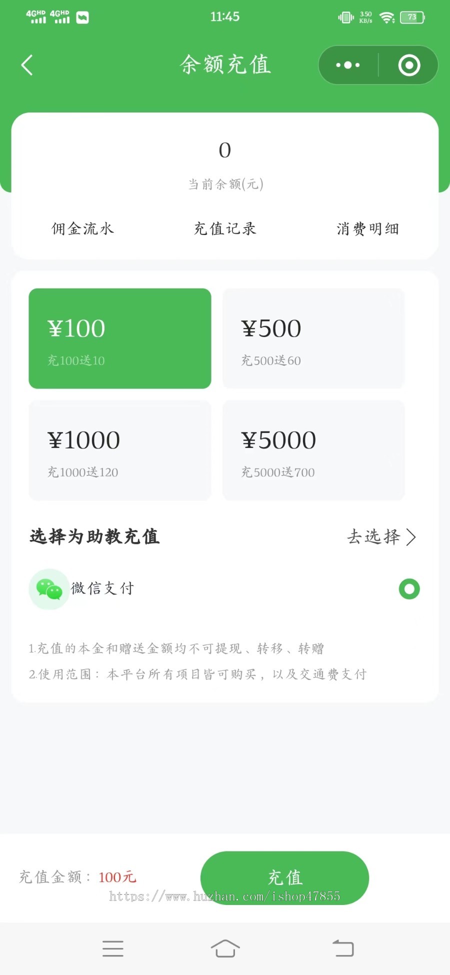 台球助教小程序 助教预约微信小程序 陪练预约系统源码 教练预约小程序多情景适用