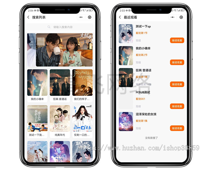 （二开优化）短剧cps小程序系统在线短剧付费会员代理分销在线追剧系统
