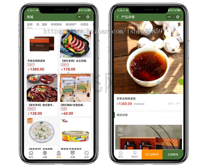 (二开优化)酒店预定小程序酒店民宿在线预定系统酒店在线订餐