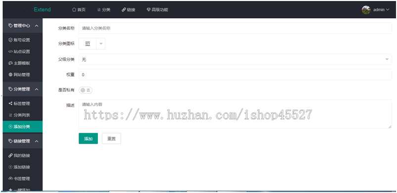 PHP开源网址导航书签系统源码魔改版多主体模版