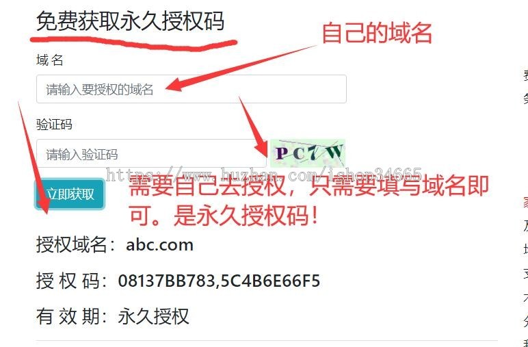 K384亲测软件下载站手机应用APP下载站PbootCMS内核开发的网站模板