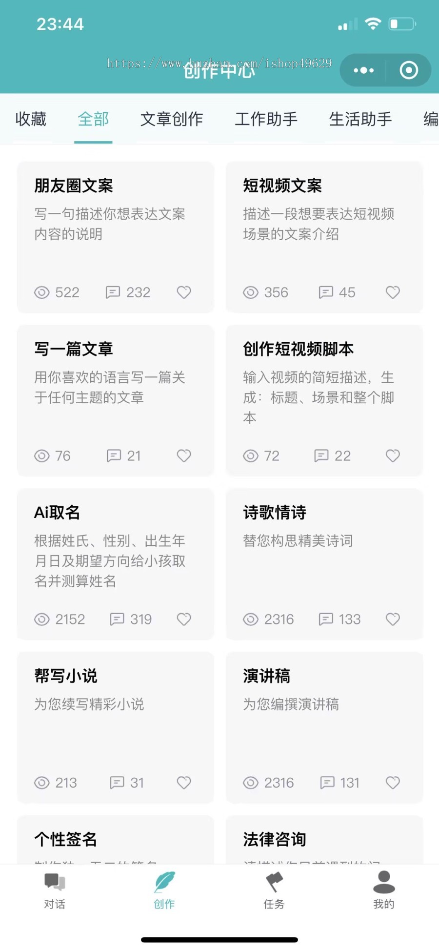 人工智能回复系统软件搭建开发AI自动回复问答聊天机器人源码交付
