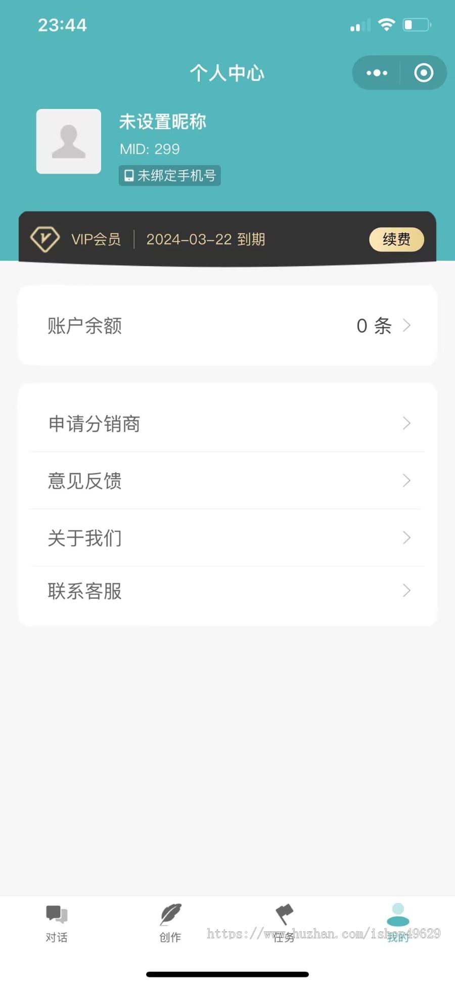 人工智能回复系统软件搭建开发AI自动回复问答聊天机器人源码交付