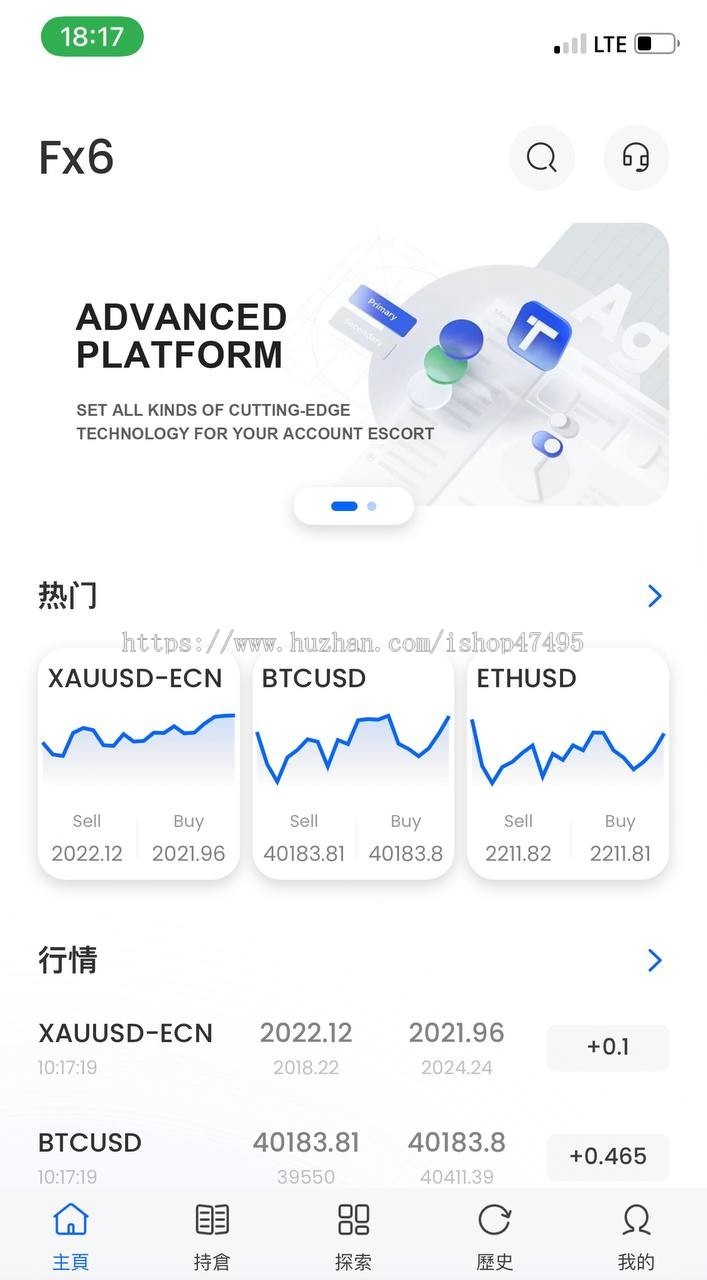 黄金外汇FX6新系统FX6源码程序FX6搭建