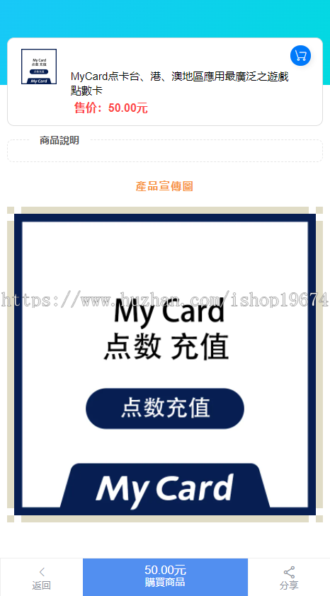 繁体版游戏点卡交易平台点卡充值平台游戏代充交易平台游戏账号交易平台