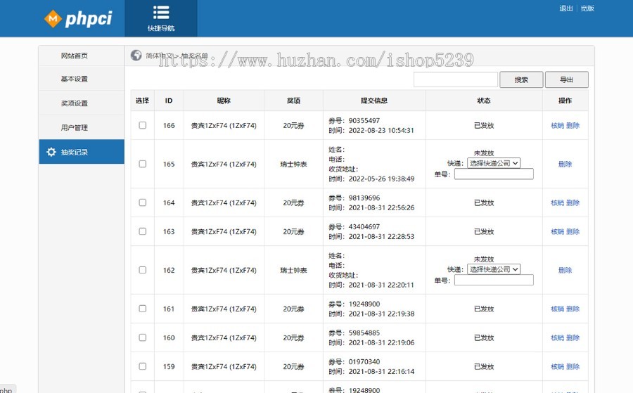 php幸运盲盒中奖程序源码,游戏盲盒程序
