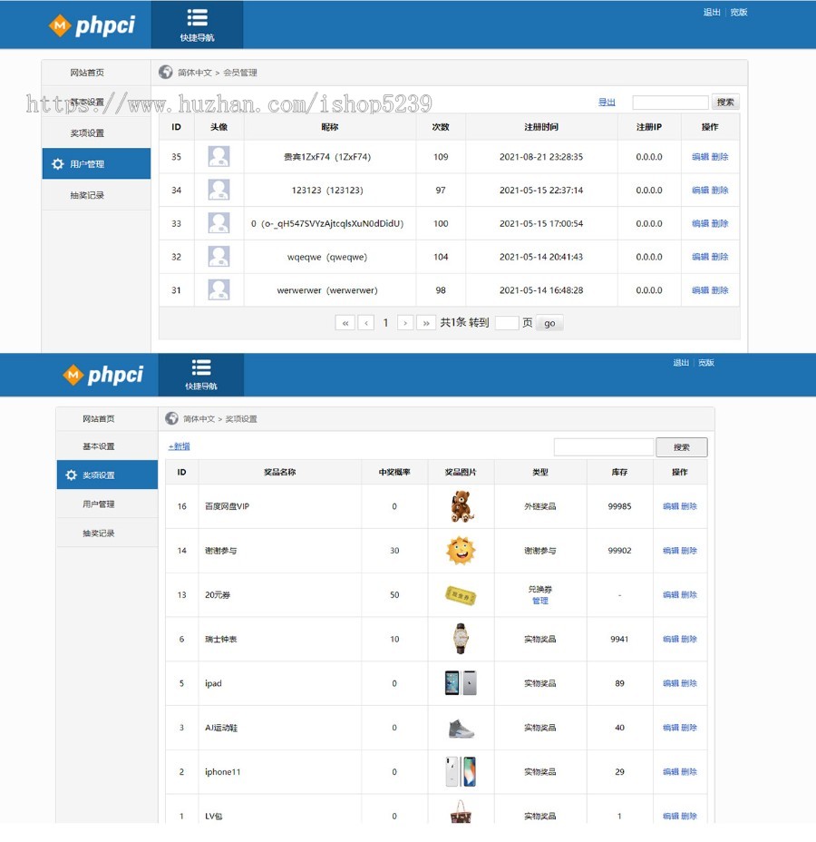 php幸运盲盒中奖程序源码,游戏盲盒程序