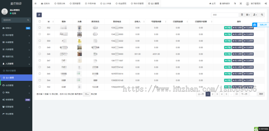 陪诊小程序医院陪护陪诊小程序源码优享陪诊源码