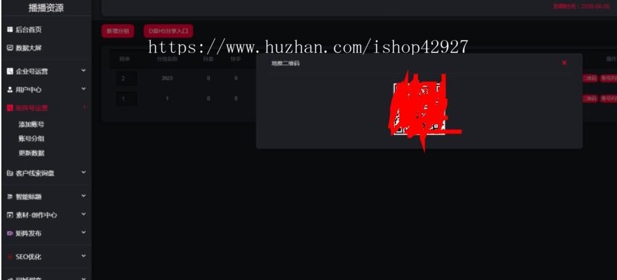 抖音矩阵短视频剪辑运营seo排名优化霸屏AI自动混剪拓客系统