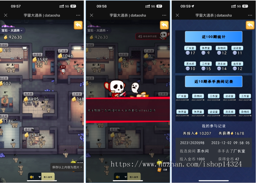 潮玩宇宙大逃杀游戏支持三方接口对接Unity游戏开源代码可二次开发