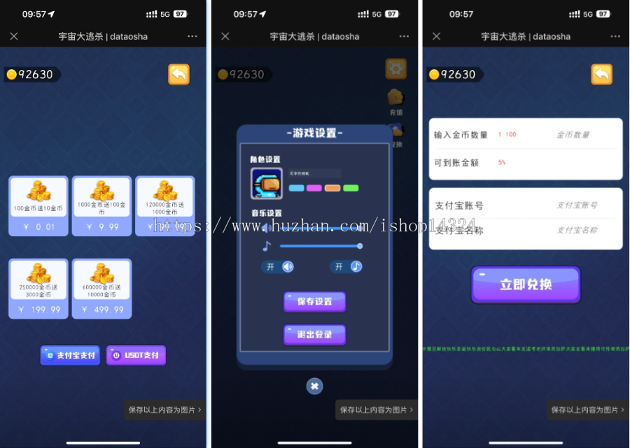 潮玩宇宙大逃杀游戏支持三方接口对接Unity游戏开源代码可二次开发