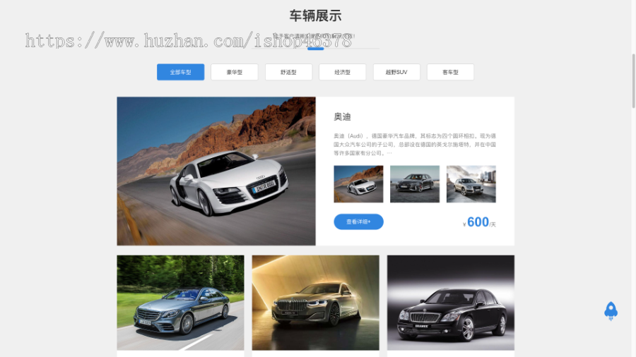 黄色响应式车行汽车租赁网站pbootcms模板二手车销售出租公司网站模板下载