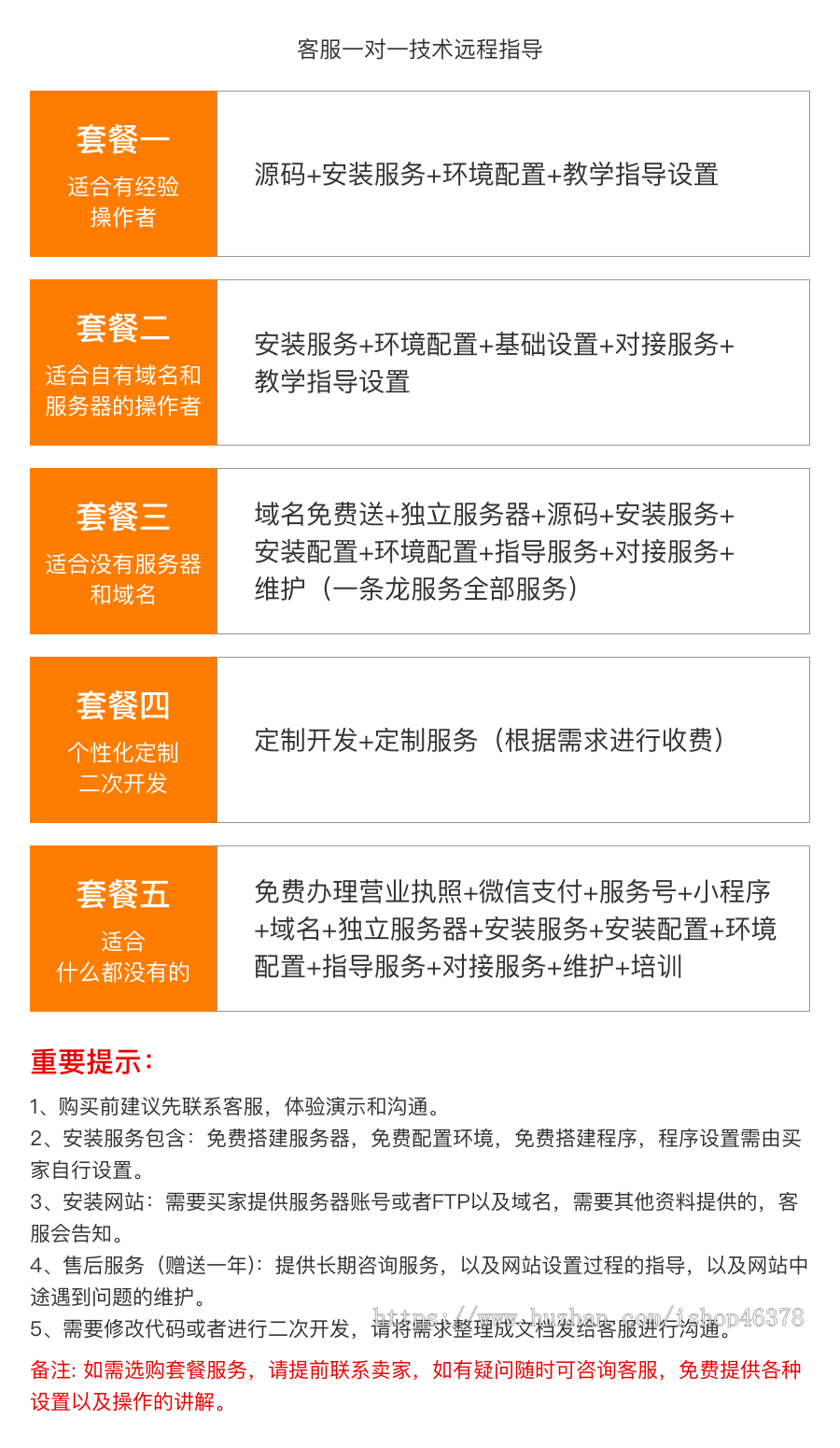黄色响应式车行汽车租赁网站pbootcms模板二手车销售出租公司网站模板下载