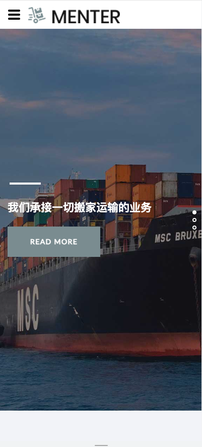 宽屏大气的搬家快递公司pbootcms网站模板 响应式搬家家政公司网站源码下载
