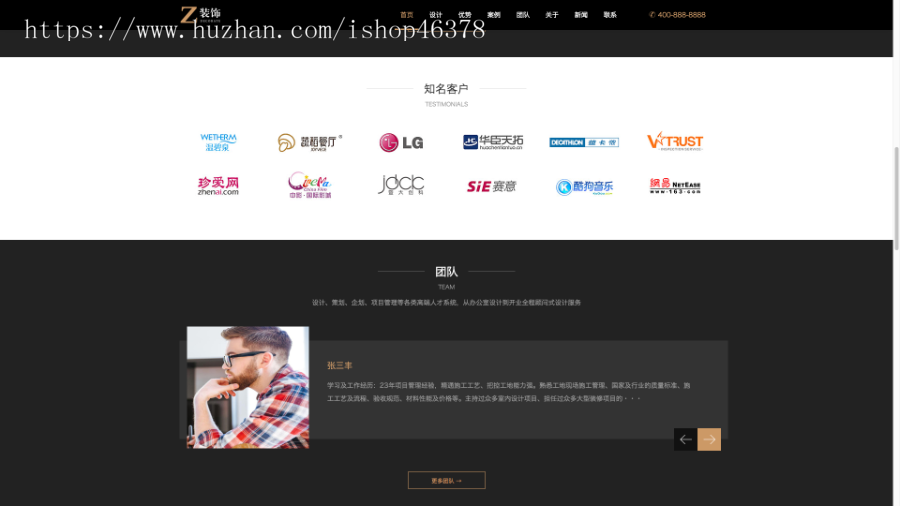 (自适应手机版)响应式黑色炫酷建筑装饰设计类pbootcms模板HTML5装修设计公司网站源