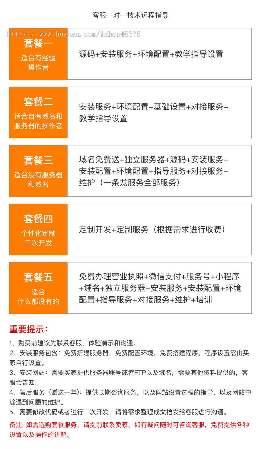 响应式代理记账财政咨询服务类pbootcms网站模板html5财务会计类网站源码下载