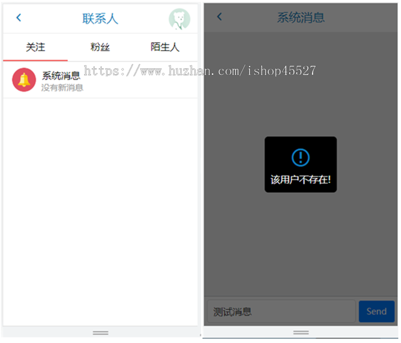PHP校园内外表白墙网站源码PHP程序源码带多套源码带手机端带多插件