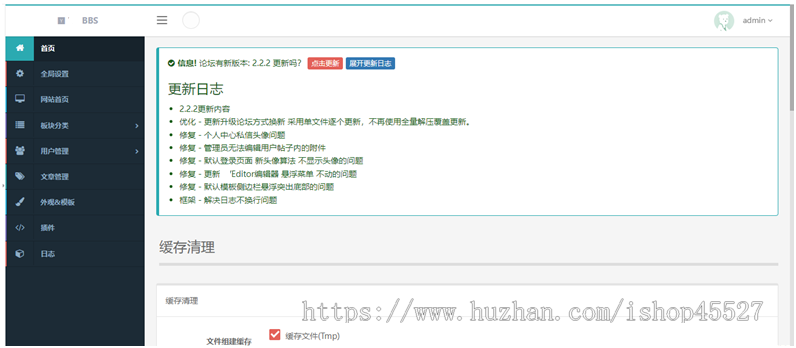 PHP校园内外表白墙网站源码PHP程序源码带多套源码带手机端带多插件