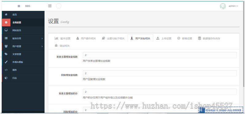 PHP校园内外表白墙网站源码PHP程序源码带多套源码带手机端带多插件