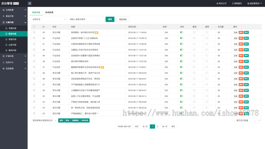(自适应手机版)响应式极简个人博客自媒体类pbootcms模板 文章博客类网站源码下载