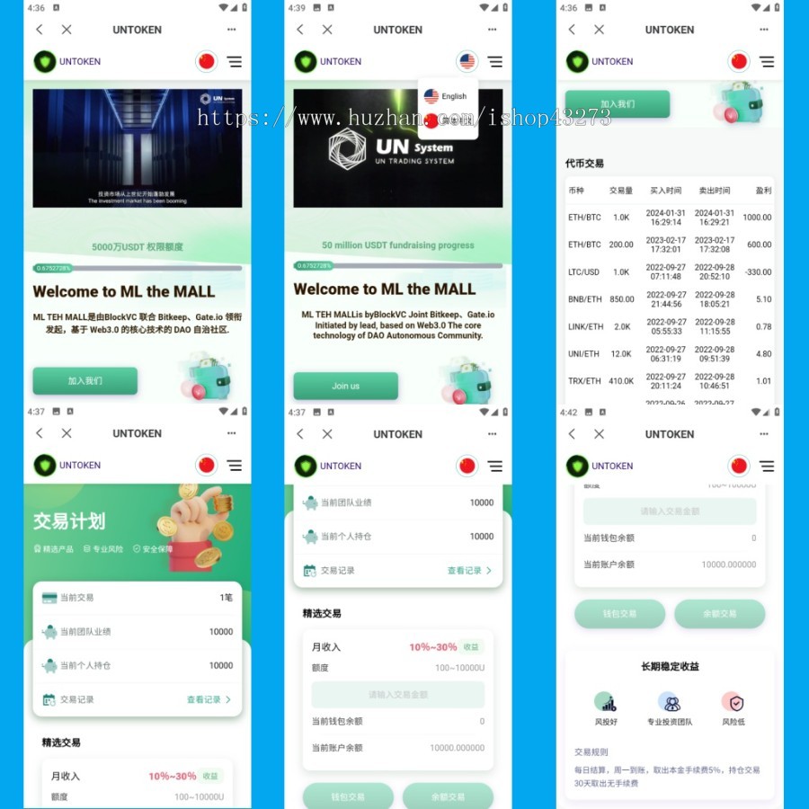 BSC智能链|TRX理财DAPP|USDT理财DAPP|区块链源码defi|流动性质押系统源码钱包质押交易