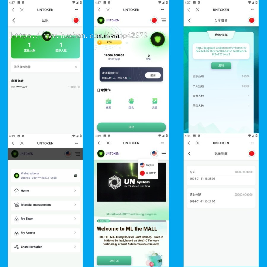 BSC智能链|TRX理财DAPP|USDT理财DAPP|区块链源码defi|流动性质押系统源码钱包质押交易