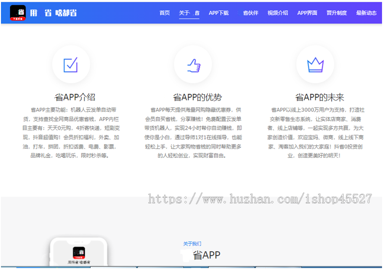 大气优美宽屏软件企业官网AAP宣传单页源码自适应手机端可植入主站