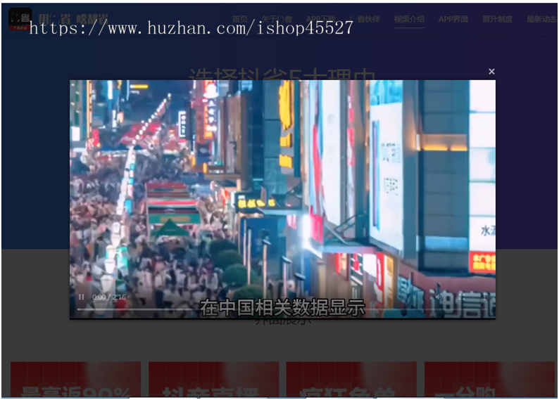 大气优美宽屏软件企业官网AAP宣传单页源码自适应手机端可植入主站