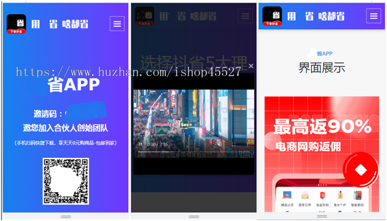 大气优美宽屏软件企业官网AAP宣传单页源码自适应手机端可植入主站