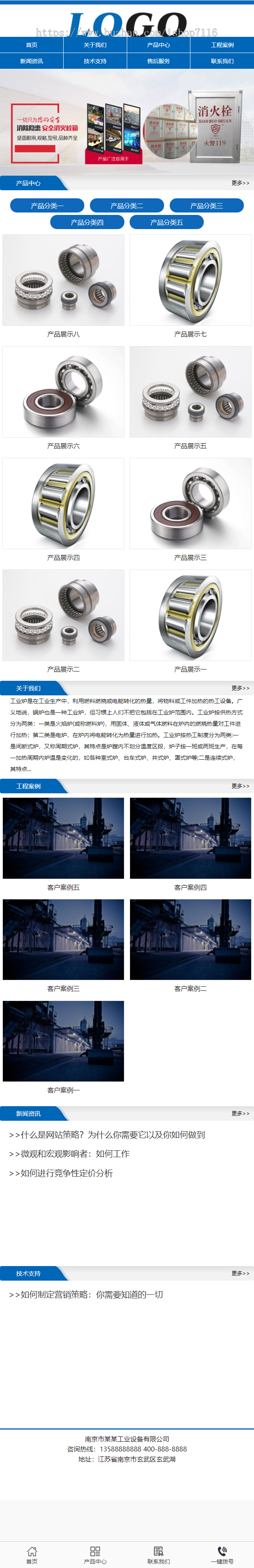 (PC+WAP)蓝色工业炉网站模板 工业机械设备企业网站源码下载