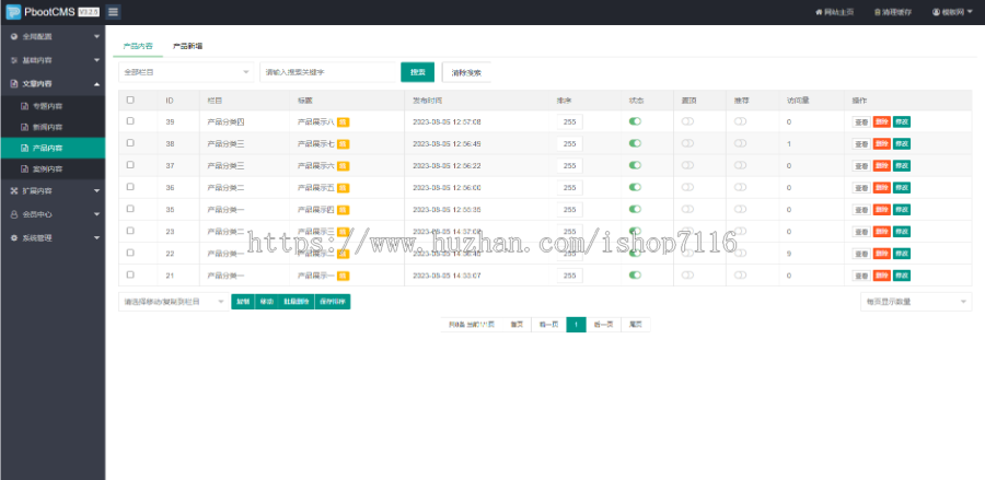 (PC+WAP)蓝色工业炉网站模板 工业机械设备企业网站源码下载